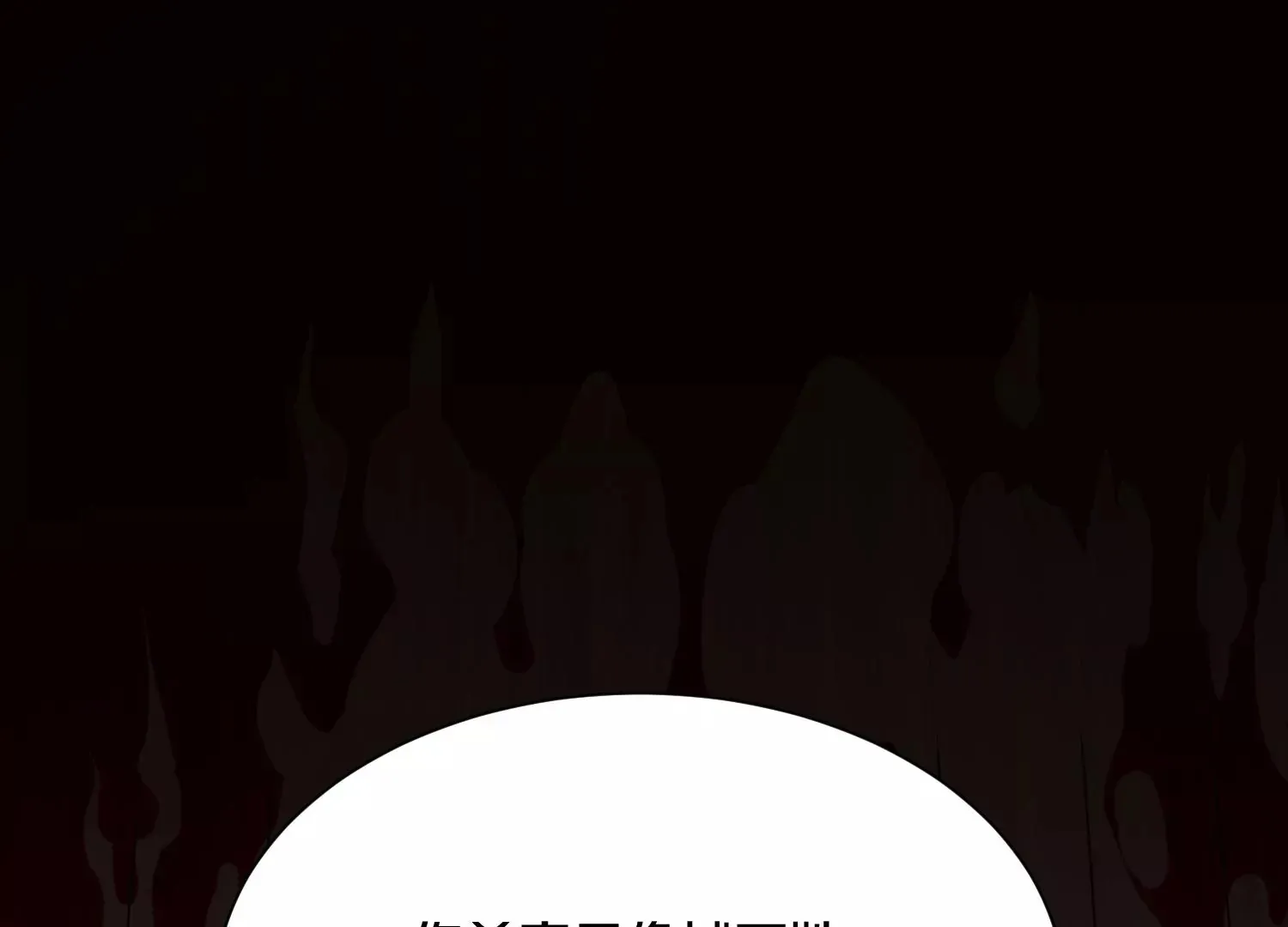 第41话下   英雄16