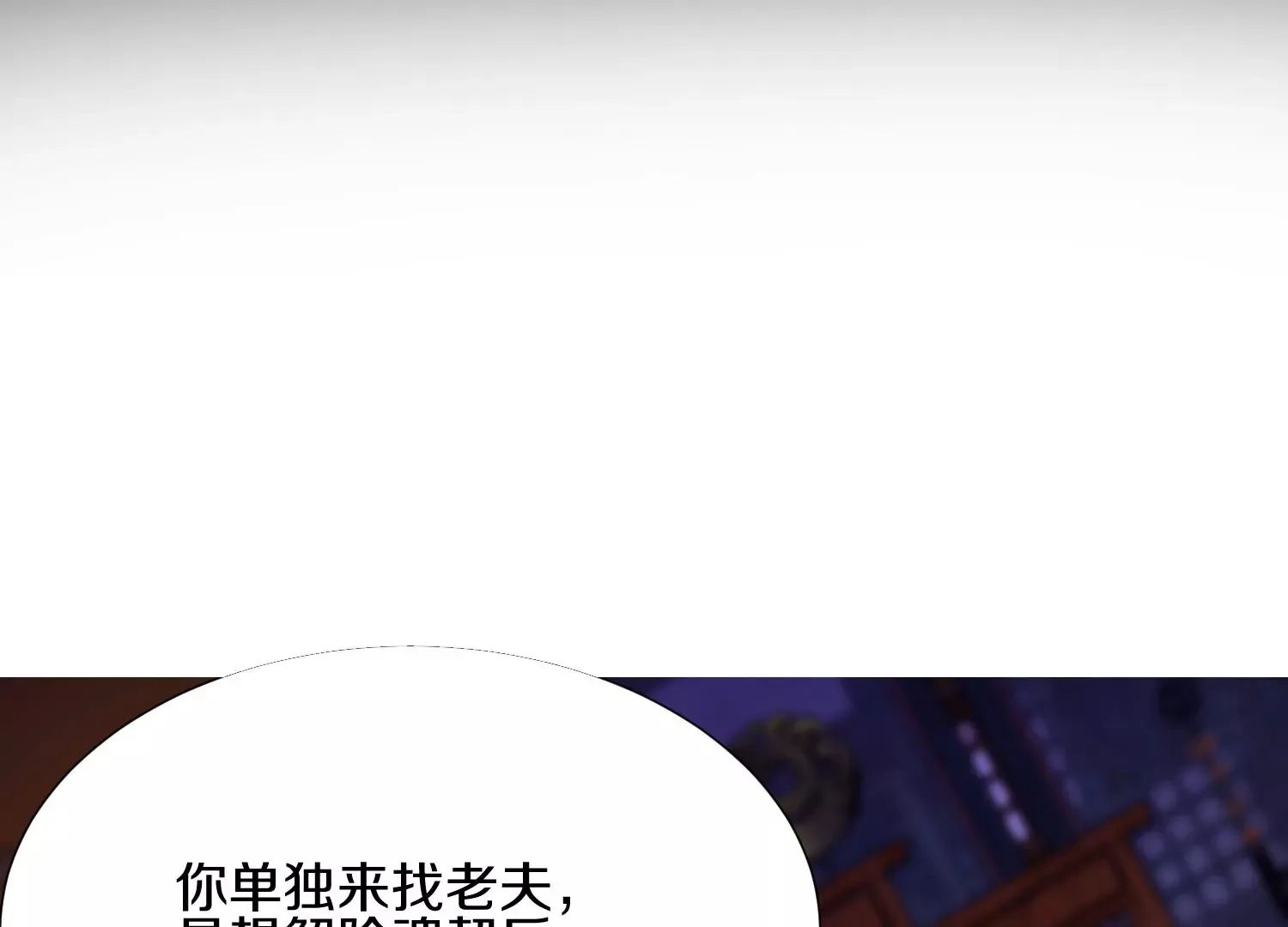 第6话上 我和他们不是一伙的35