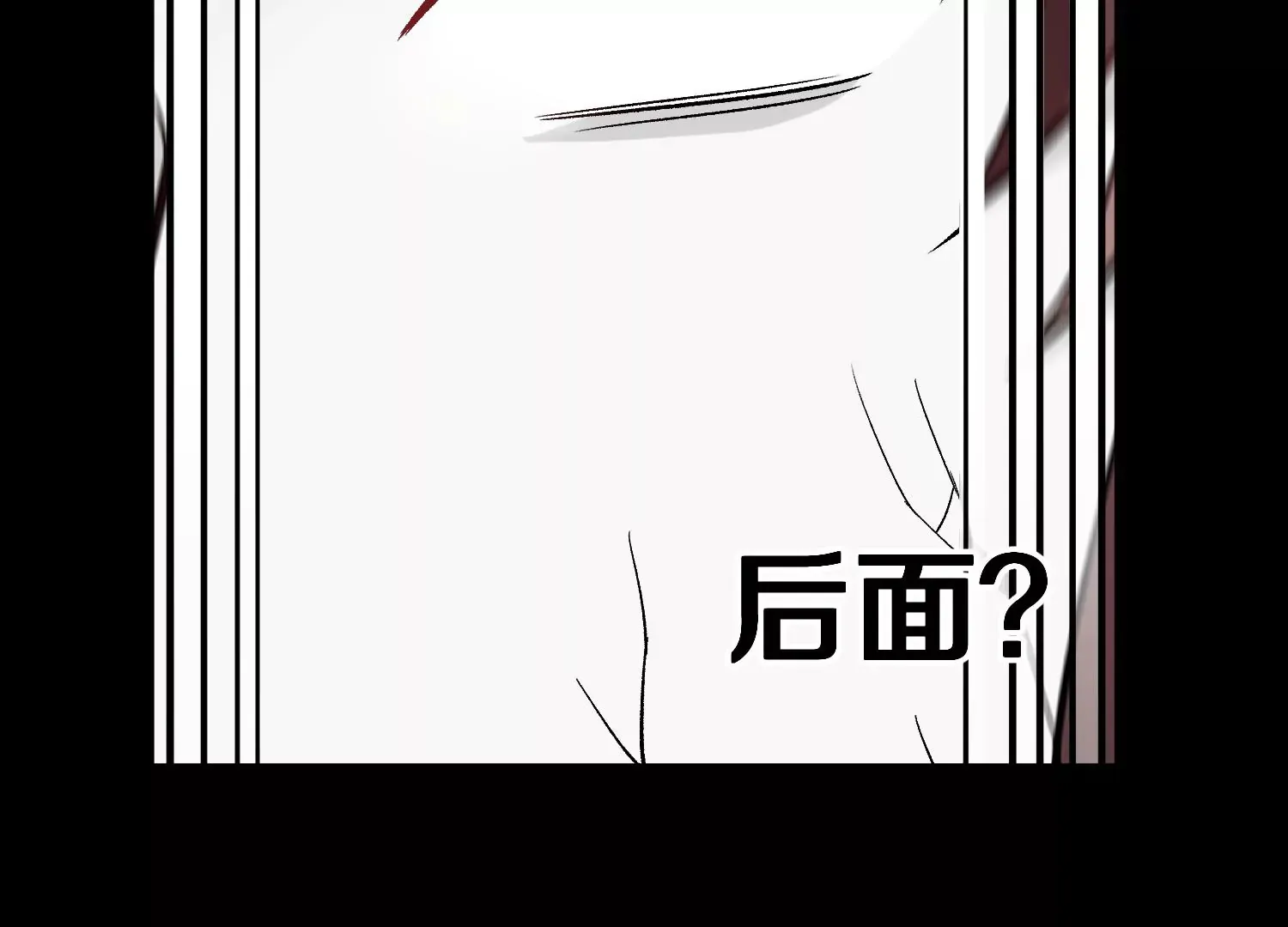 第21话  我来做你的眼睛47
