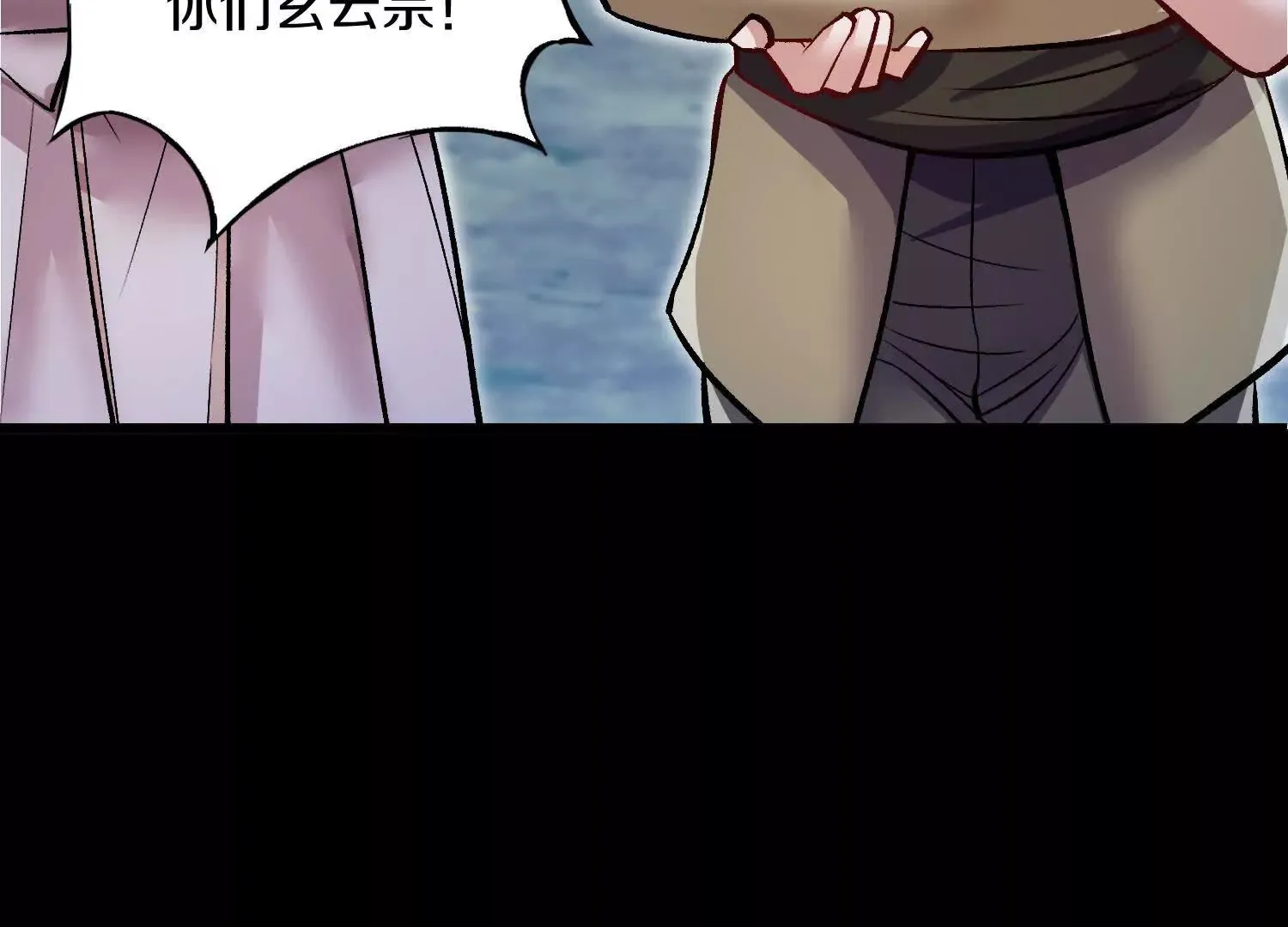第57话下   正道联盟盟主16