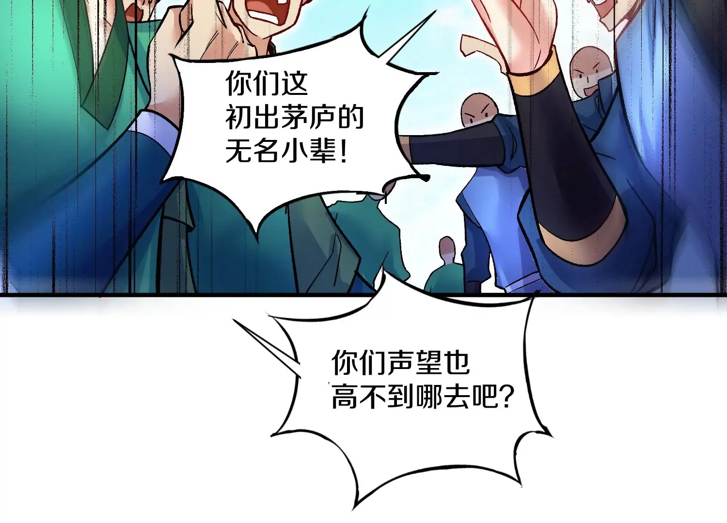 第29话下   大会圆满！51