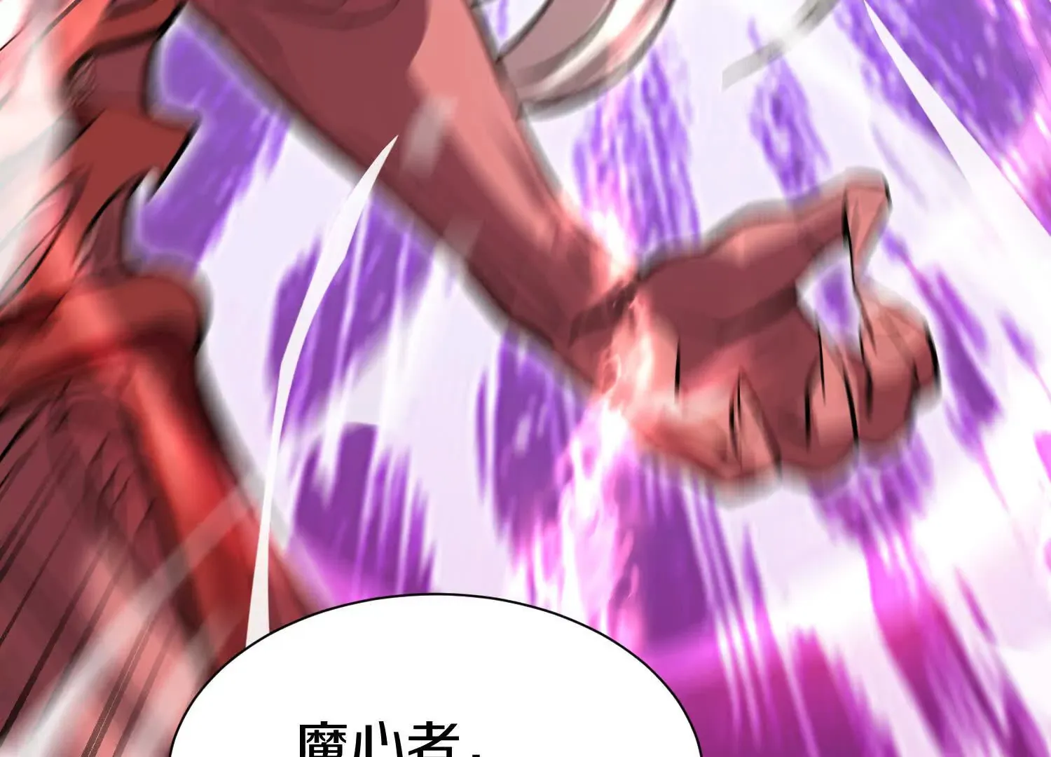 第57话上   尸王31