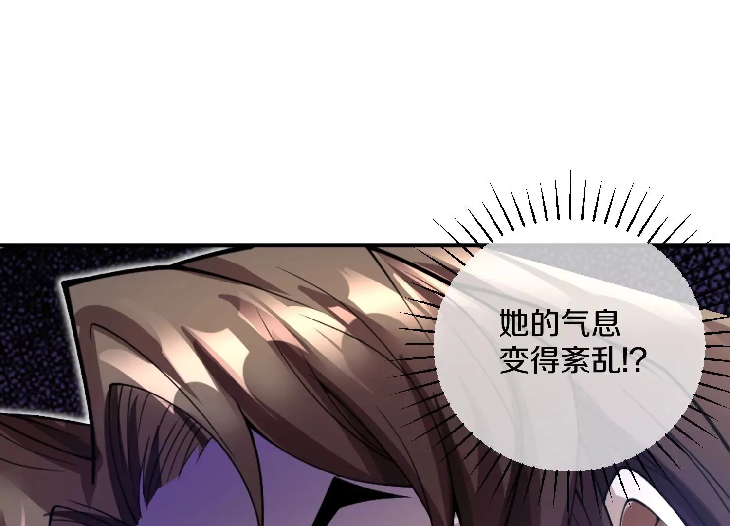 第5话 六欲纳魂大法130