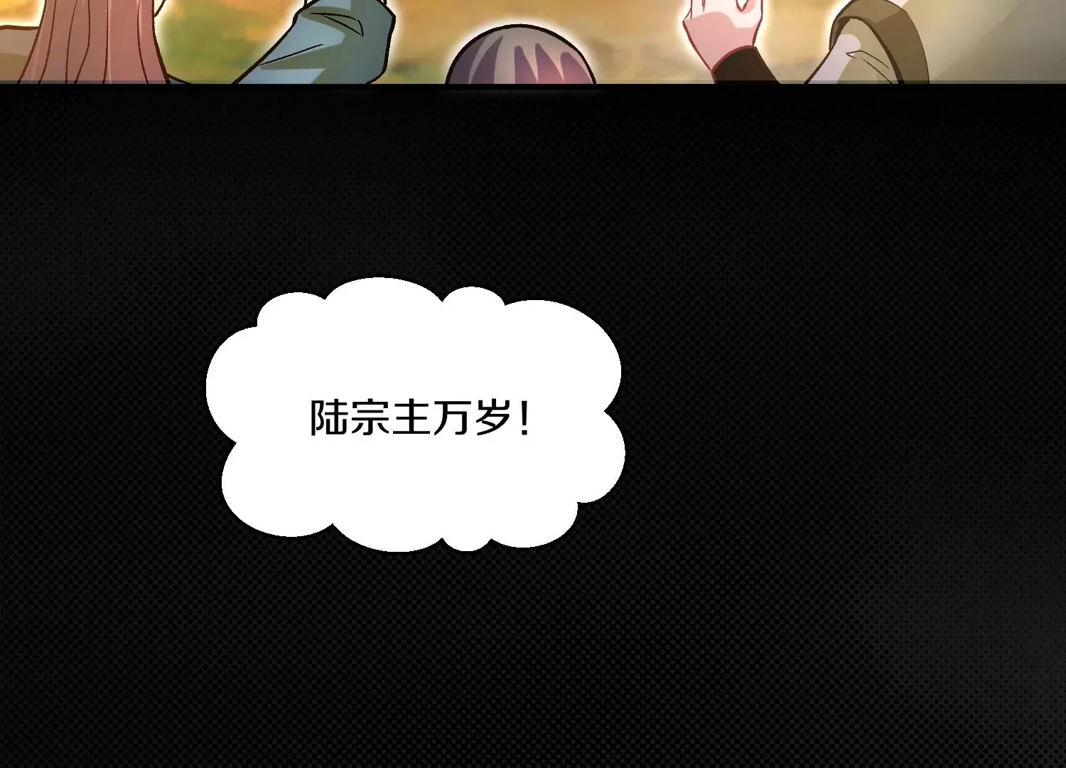 第33话   变得更好77