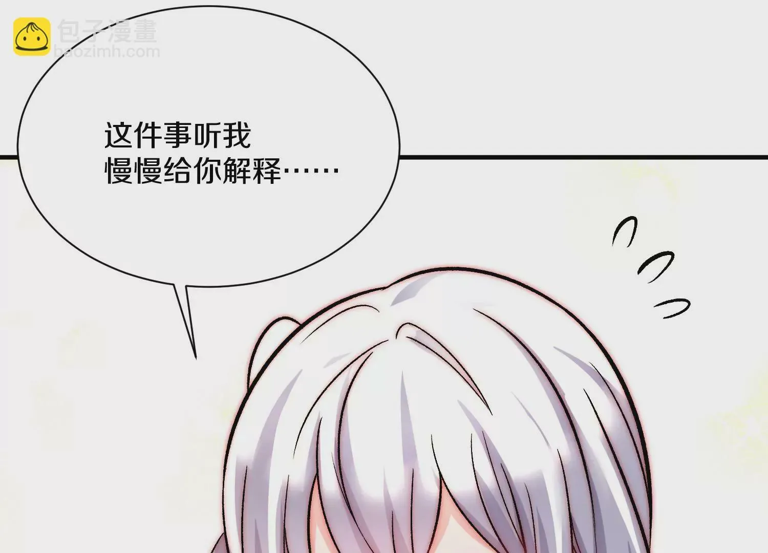 第36回上  证明自己！10
