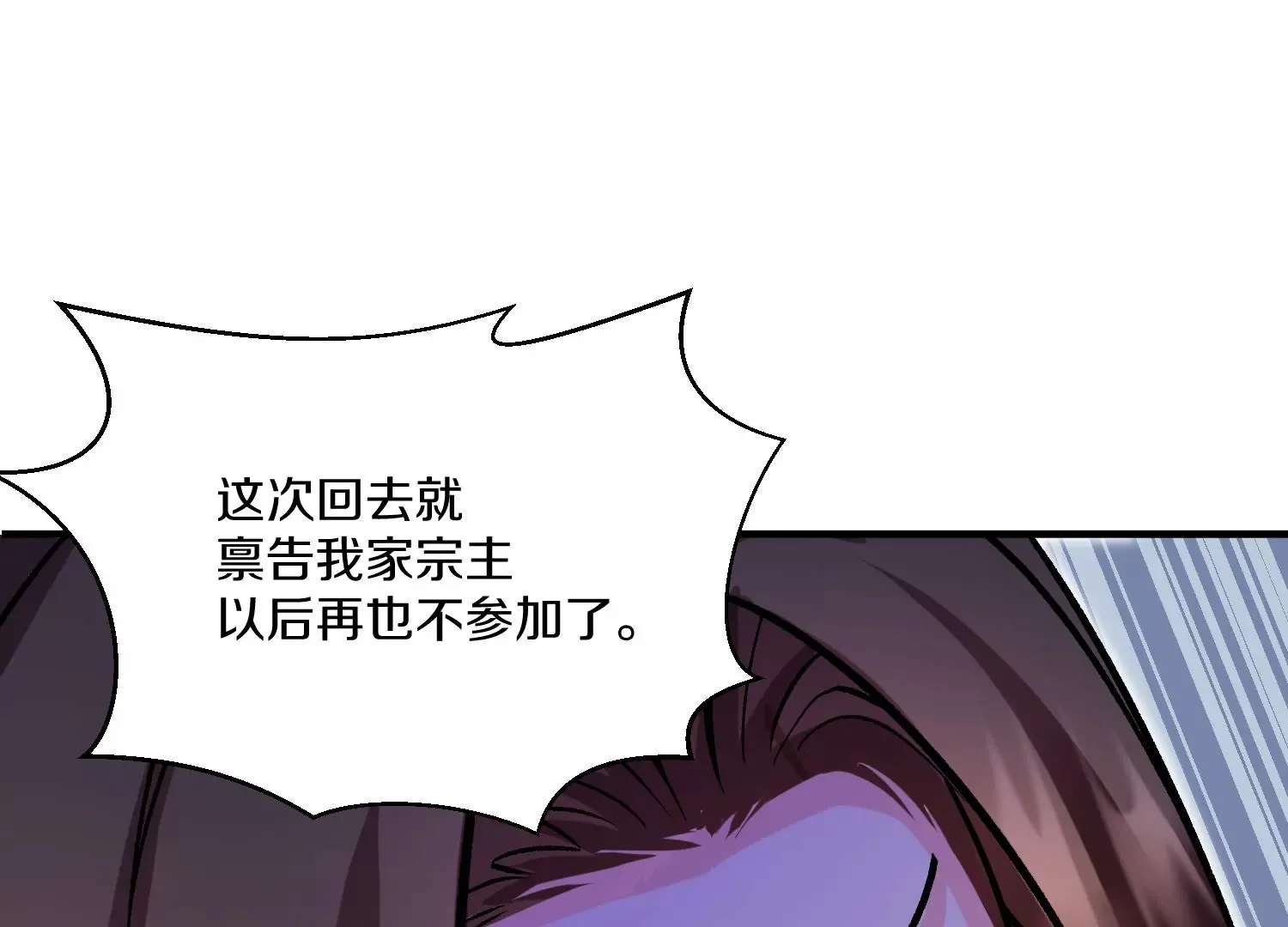 第25话下  灵宠大会148