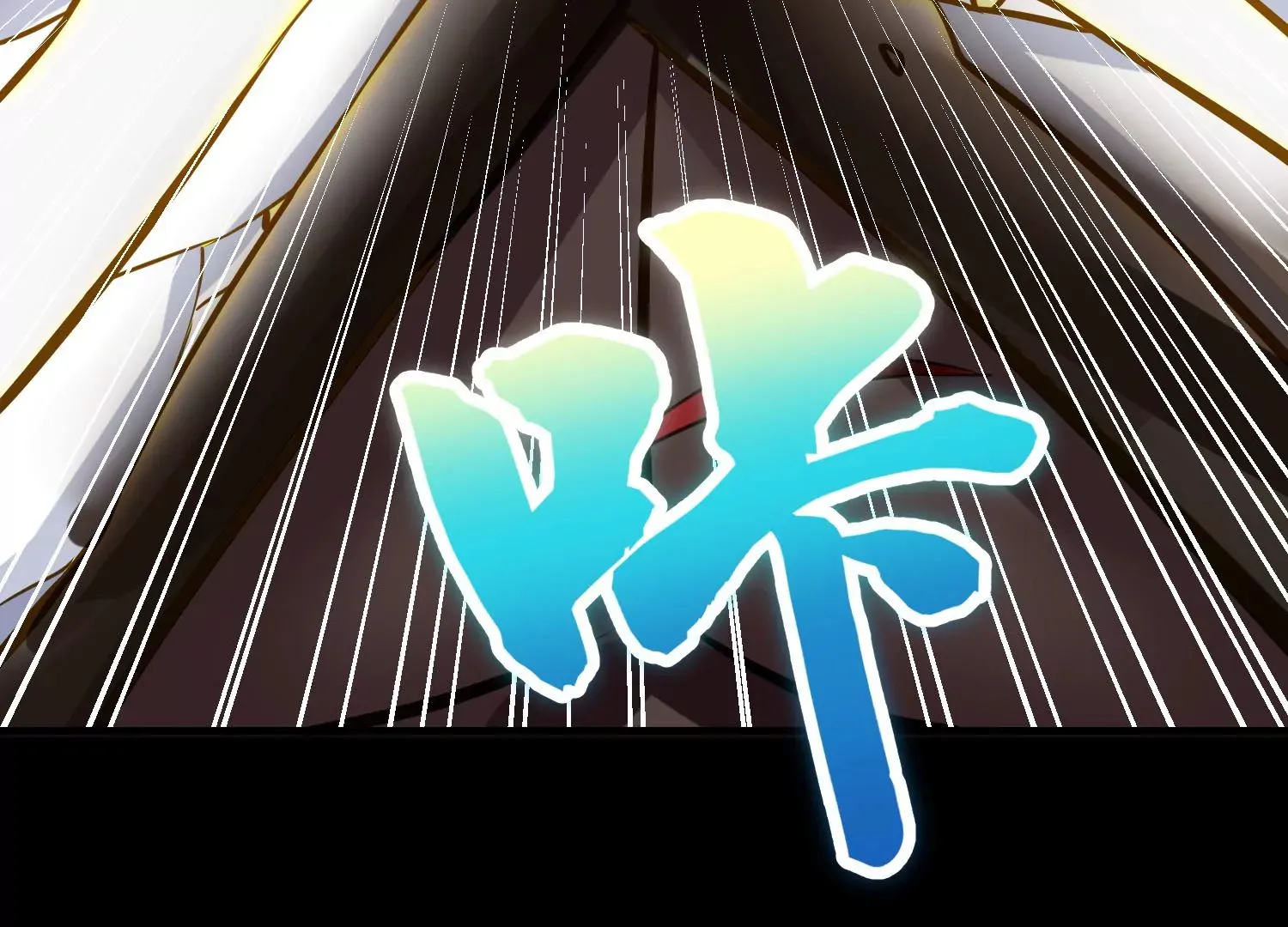 第18话下  模范城市36
