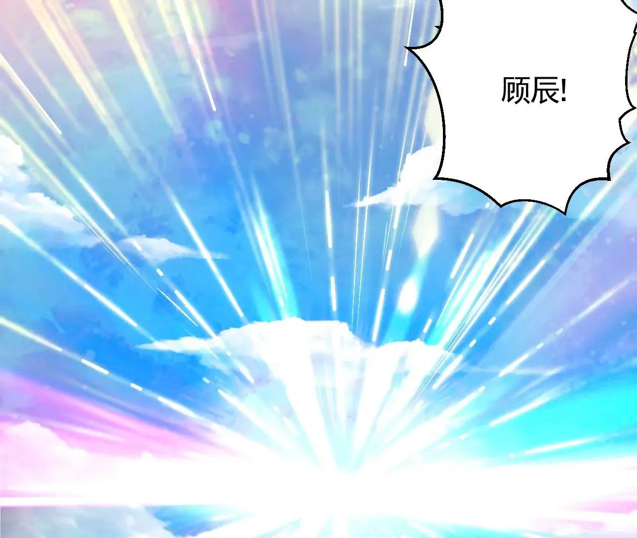 第1话 我重生成了千年尸魁103