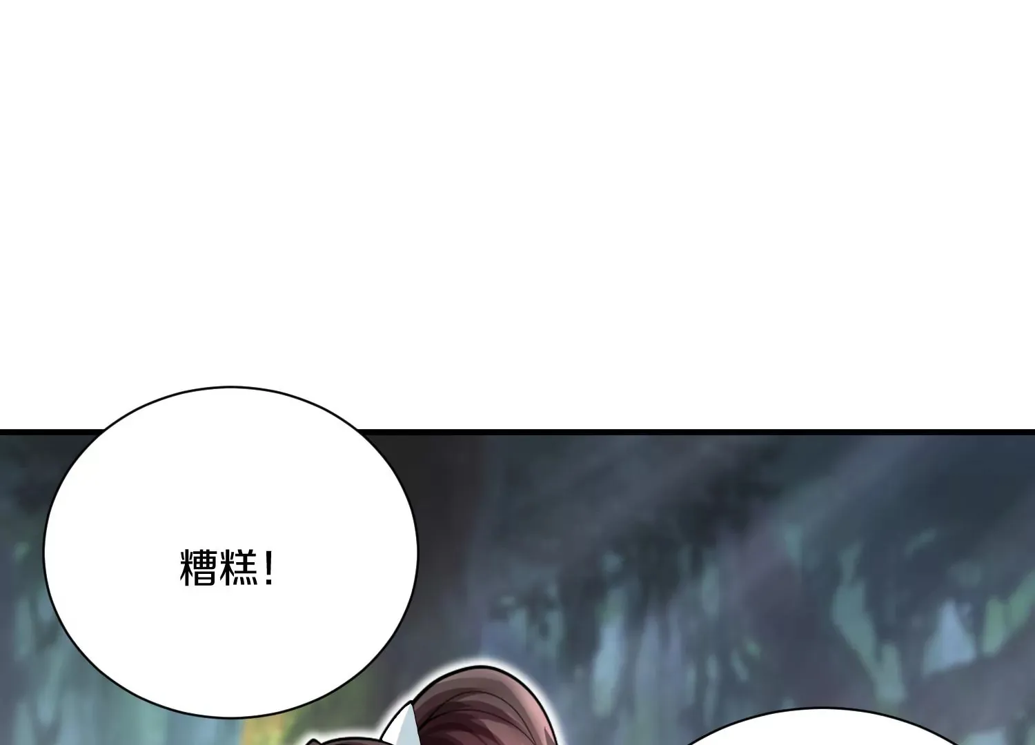 第10话  尸控症139