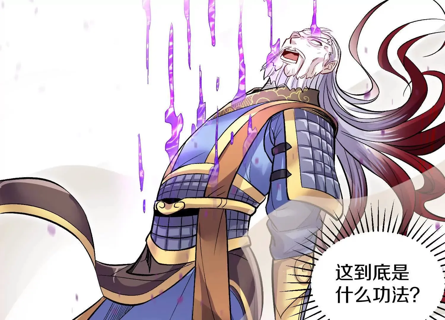 第59话上   幻想的世界43