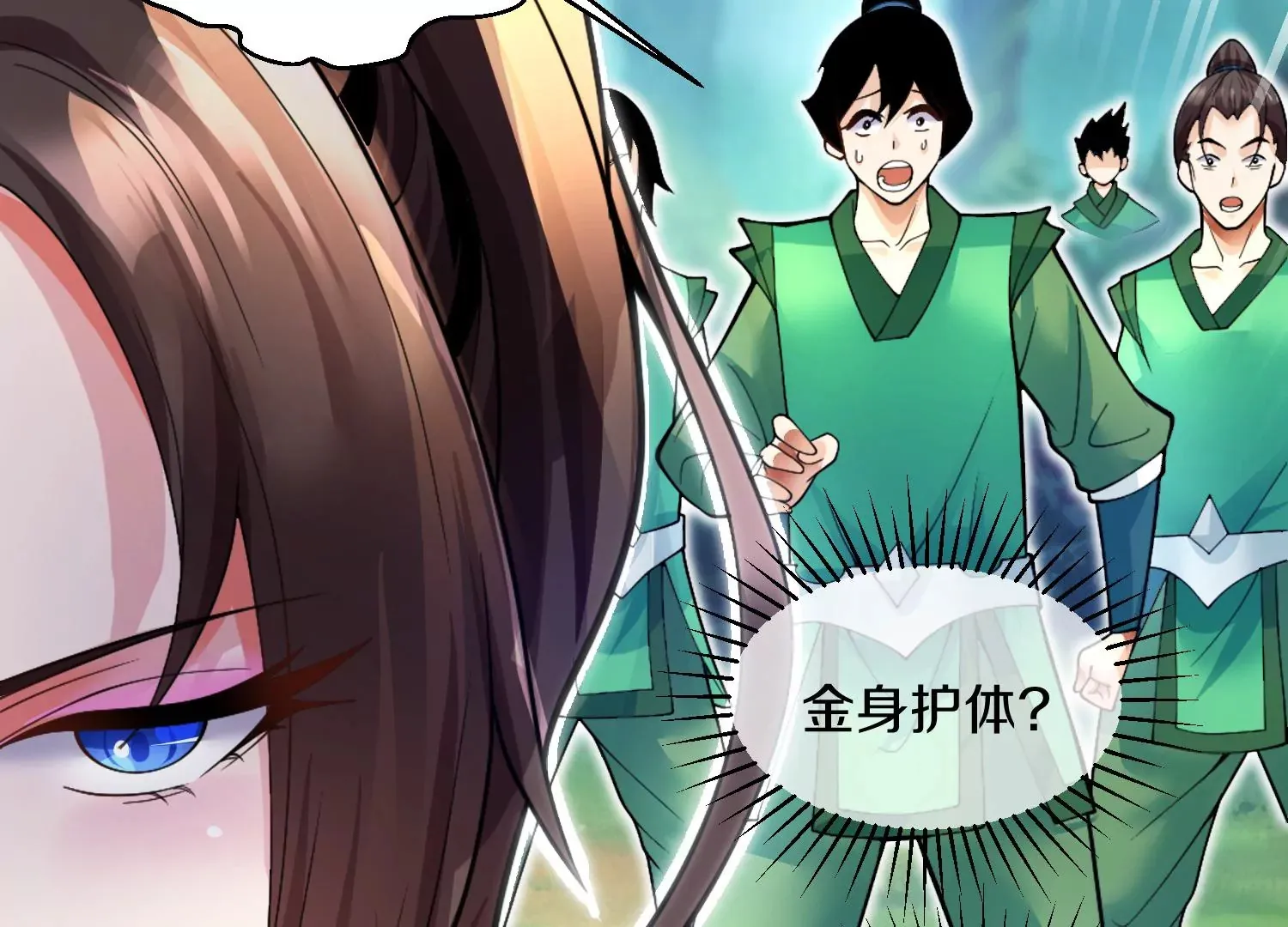 第4话 这就是上品灵兽？209