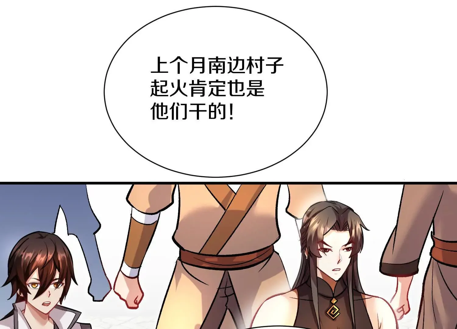 42话上   什么也改变不了39