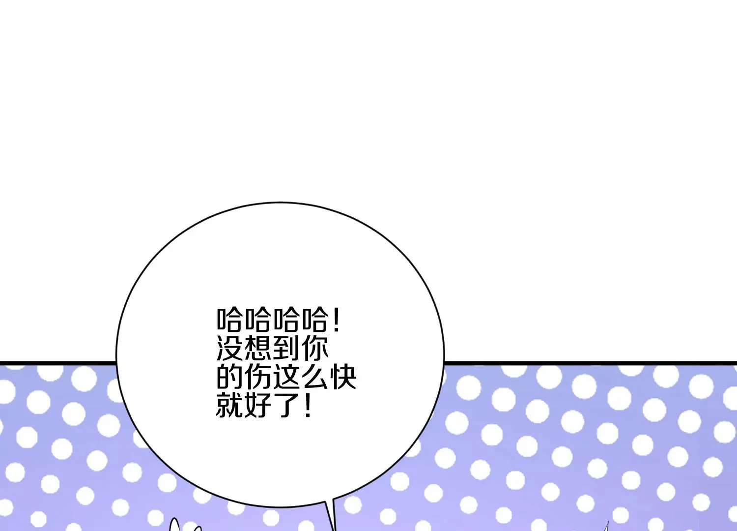 第10话  尸控症211