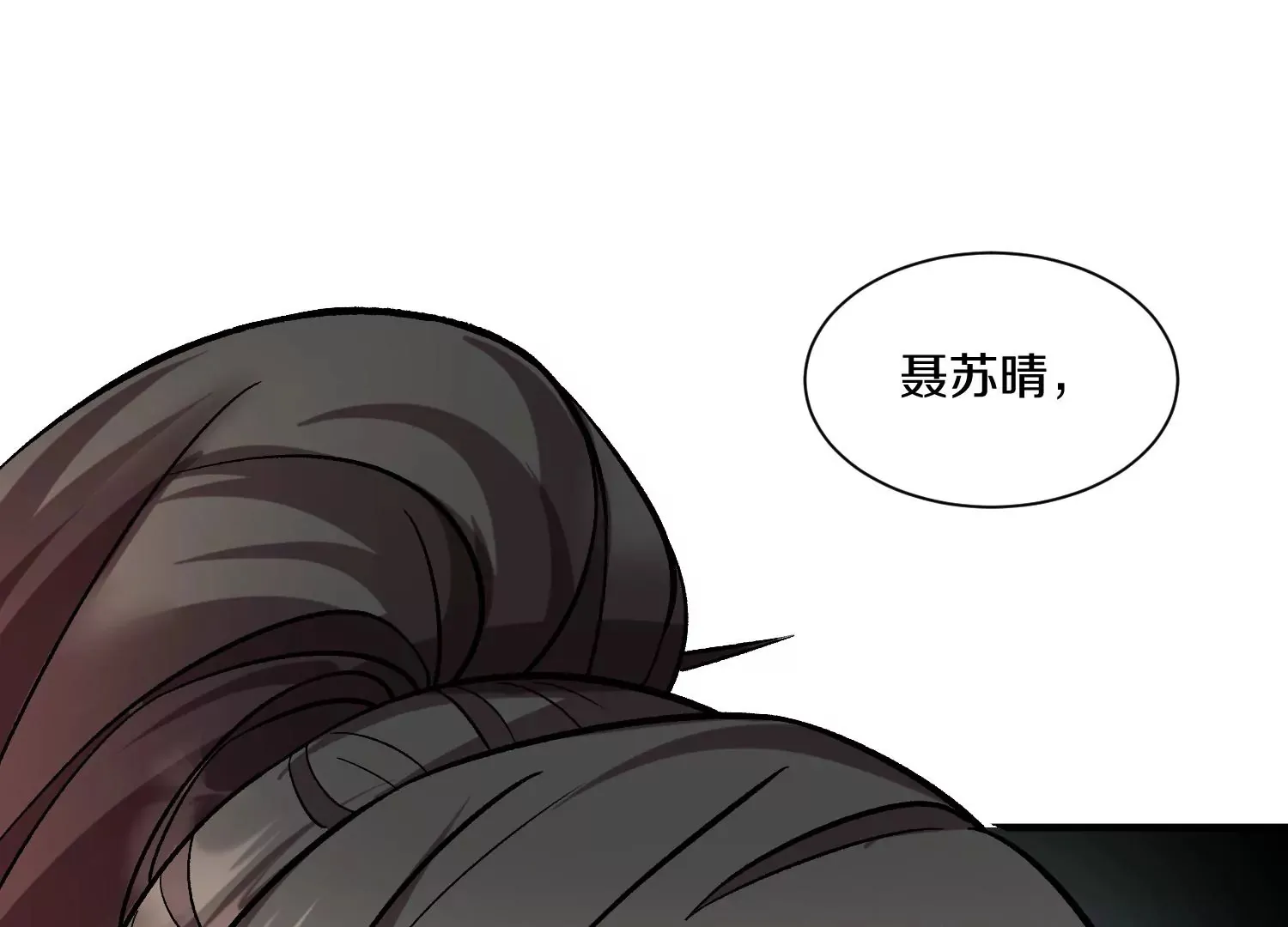 第37话下   幕后指使57