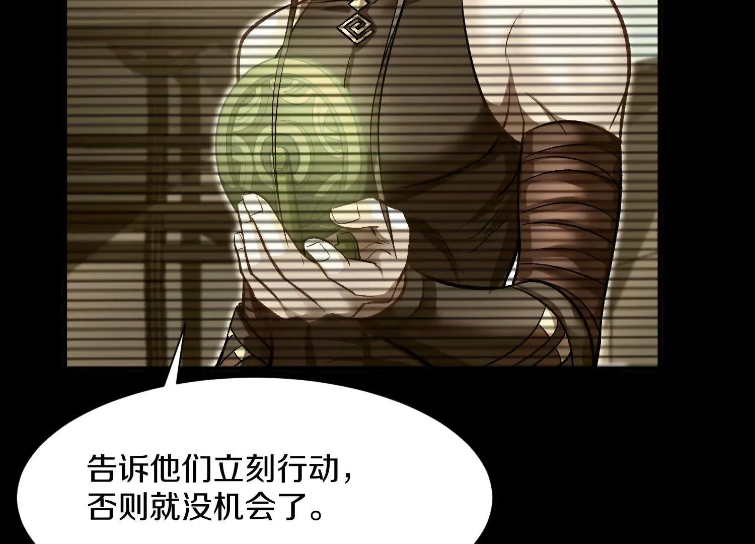 第43话下   一雪前耻！109