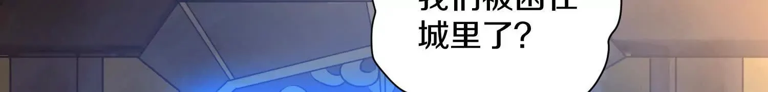 第48话上   比人多？8