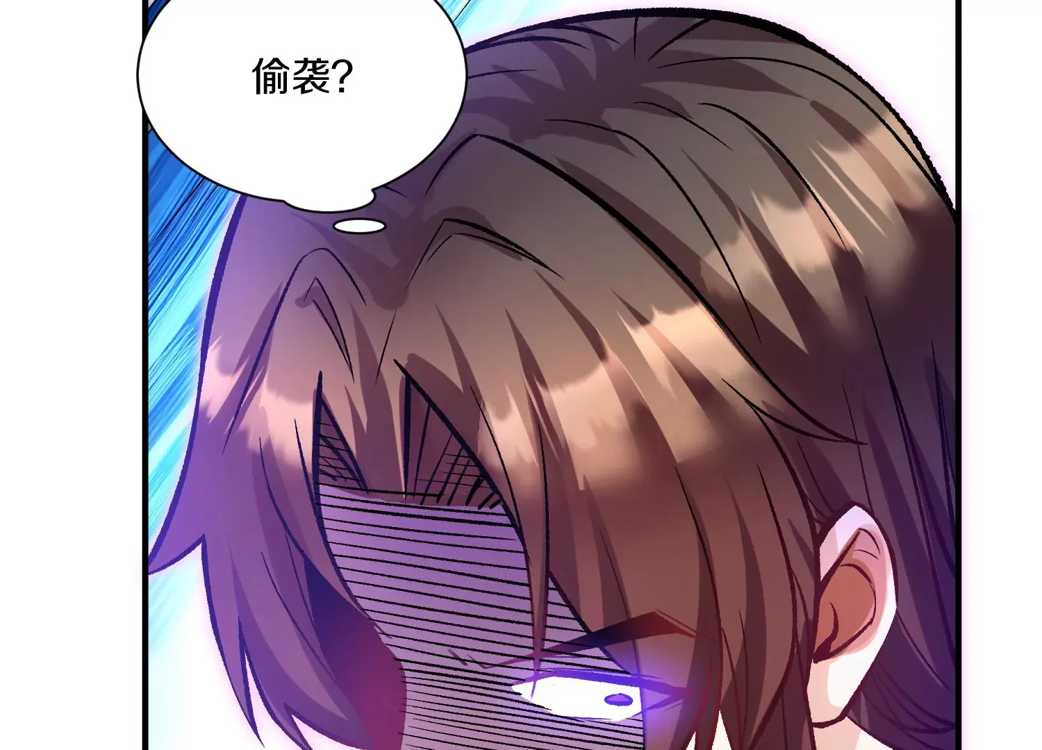 第23话上   初到御灵宗60