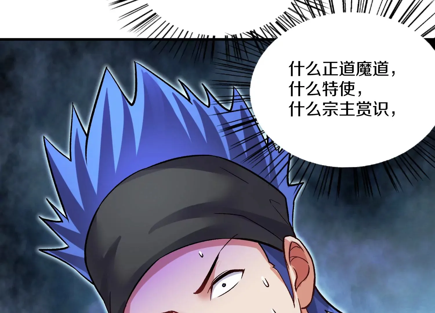 第27话  炮灰自己站出来！317