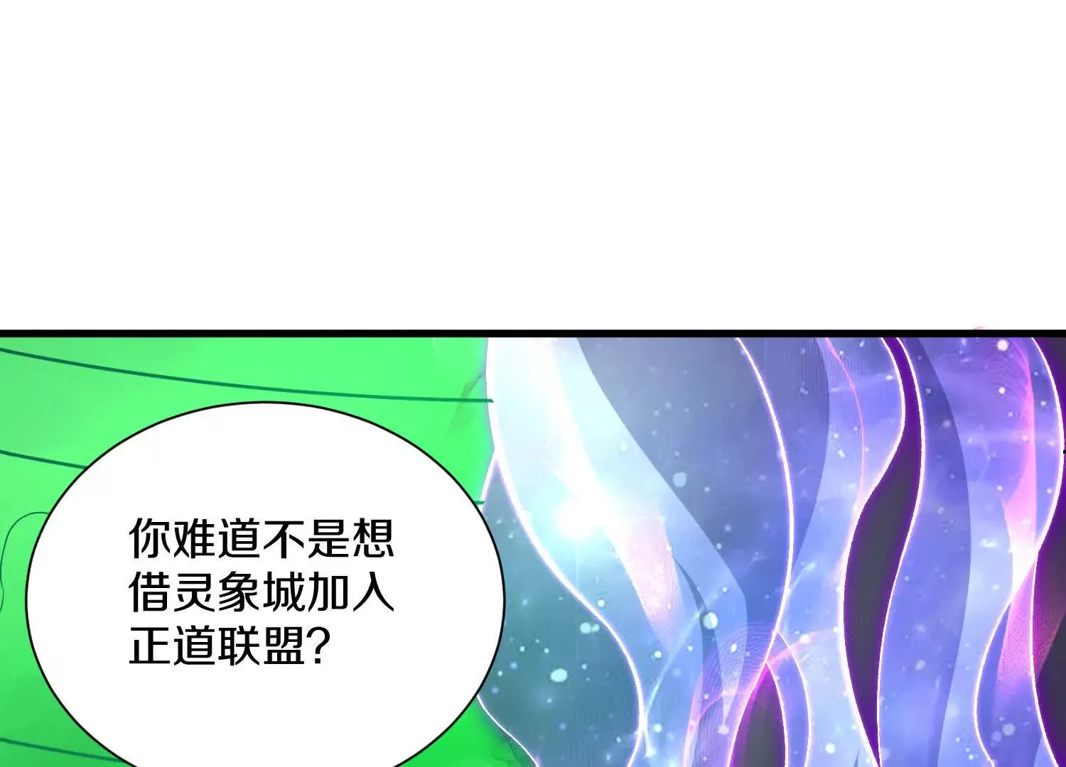 第56话下   玄冥钟142
