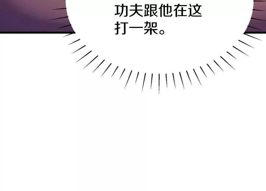 第72话下 赵括105