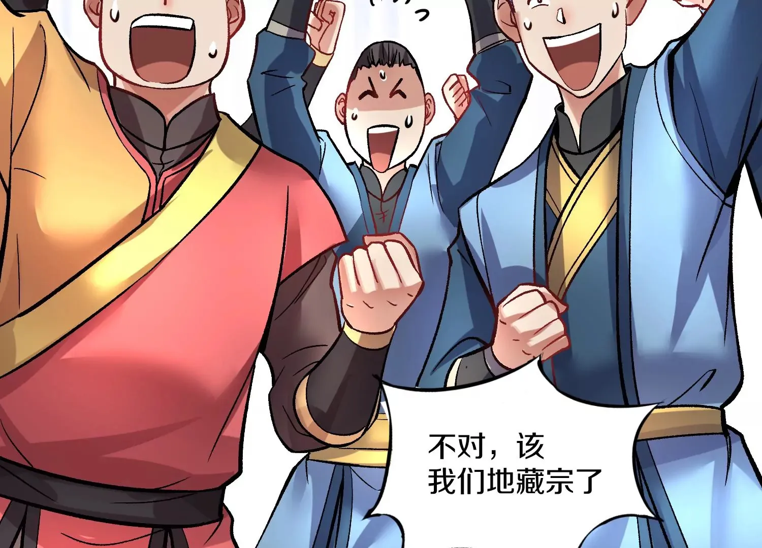 第29话下   大会圆满！108