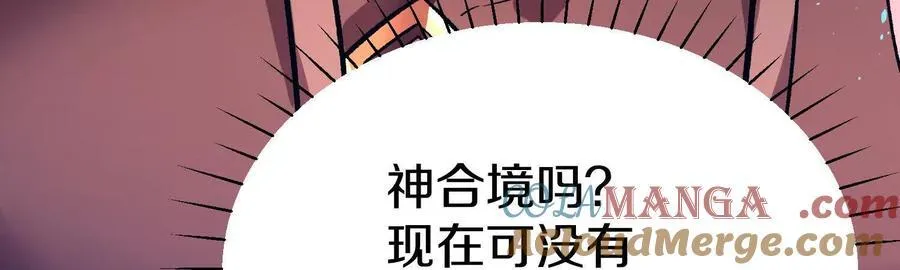 第72话下 赵括104