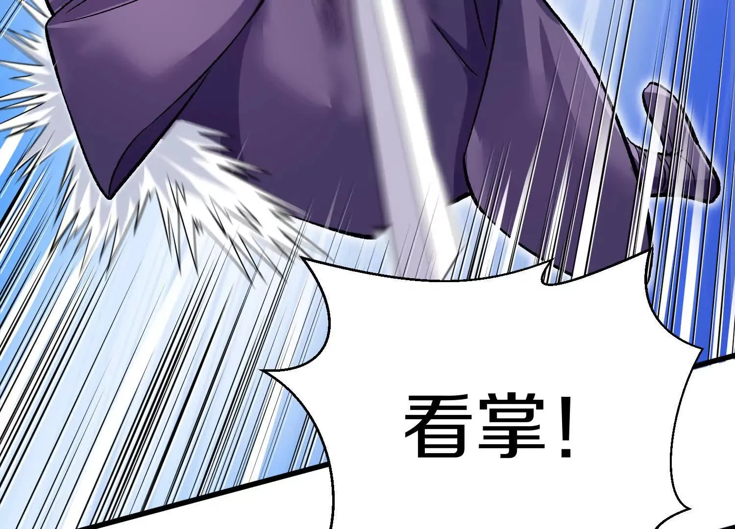 第59话上   幻想的世界137