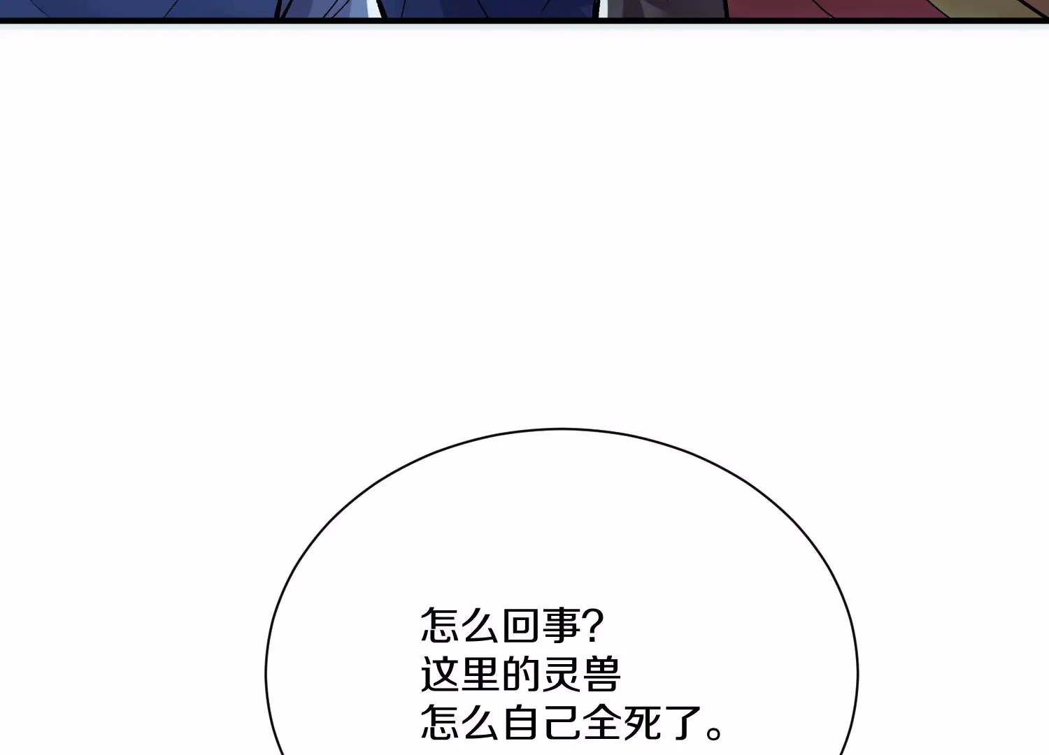 第26话上  入局31