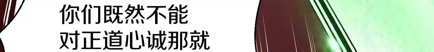 第57话上   尸王38