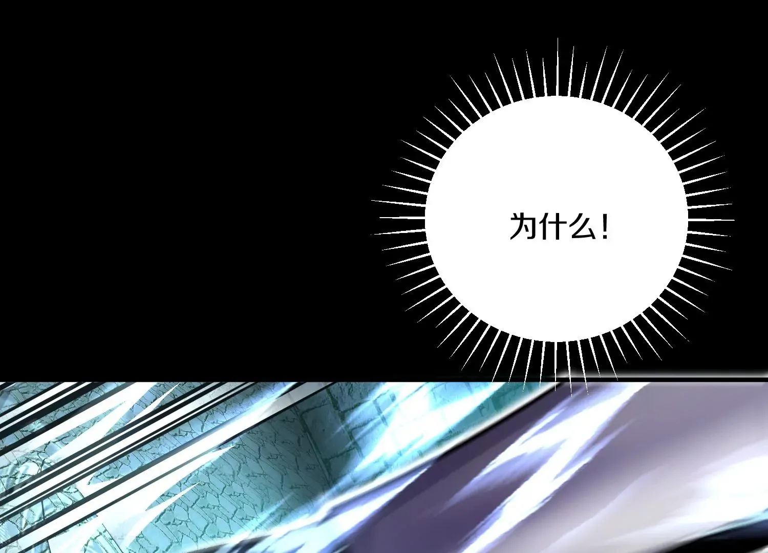 第21话下  今后就是朋友了！6