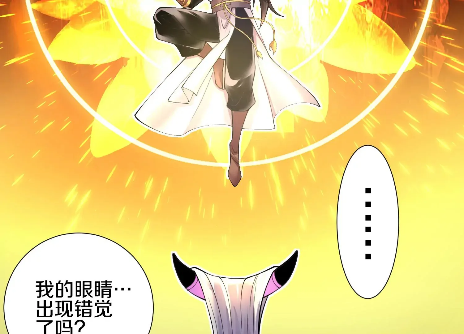 第3话 炼尸宗的新宗主81