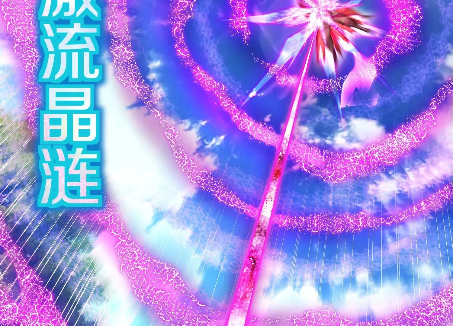第4话 这就是上品灵兽？159