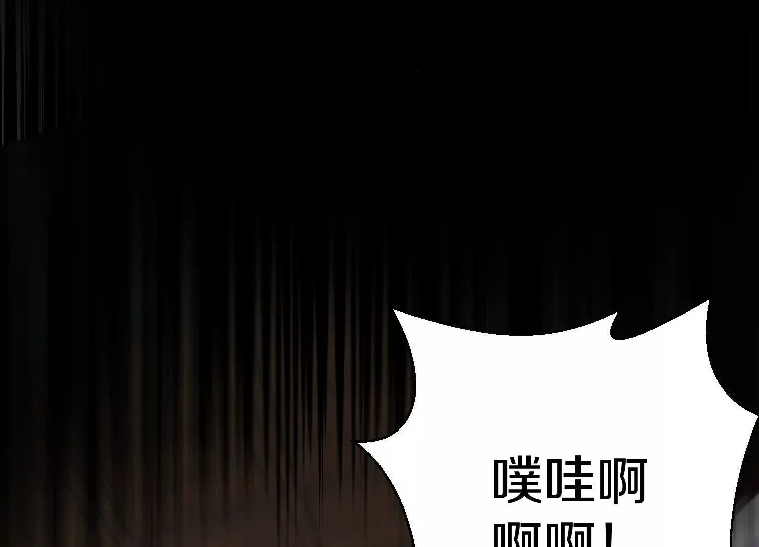 第54话上   你到底是谁！57