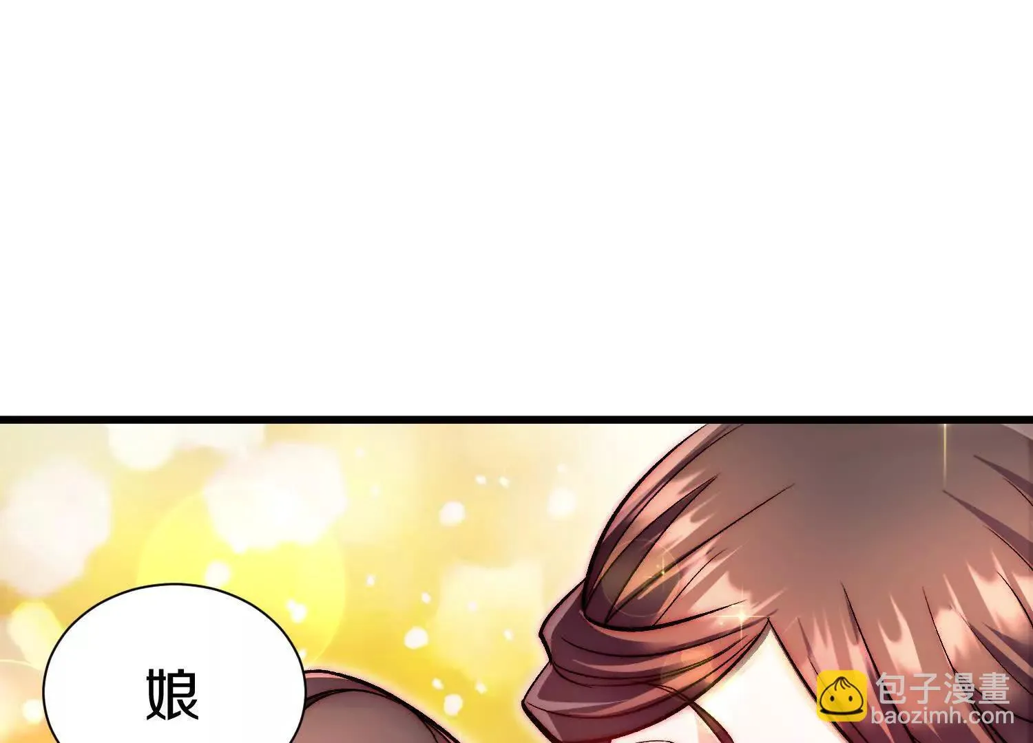 第70话上中  亲切感78