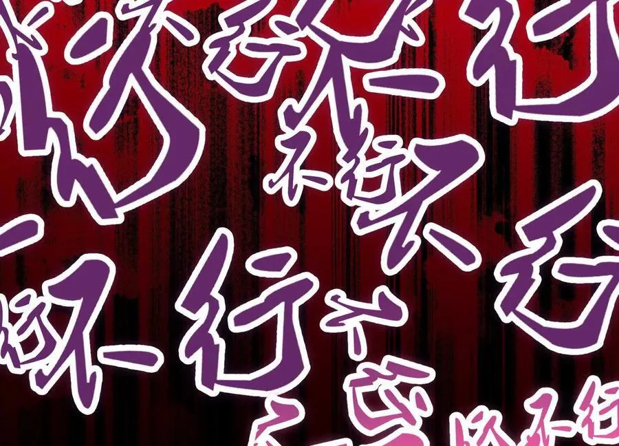 第71话下 享受5