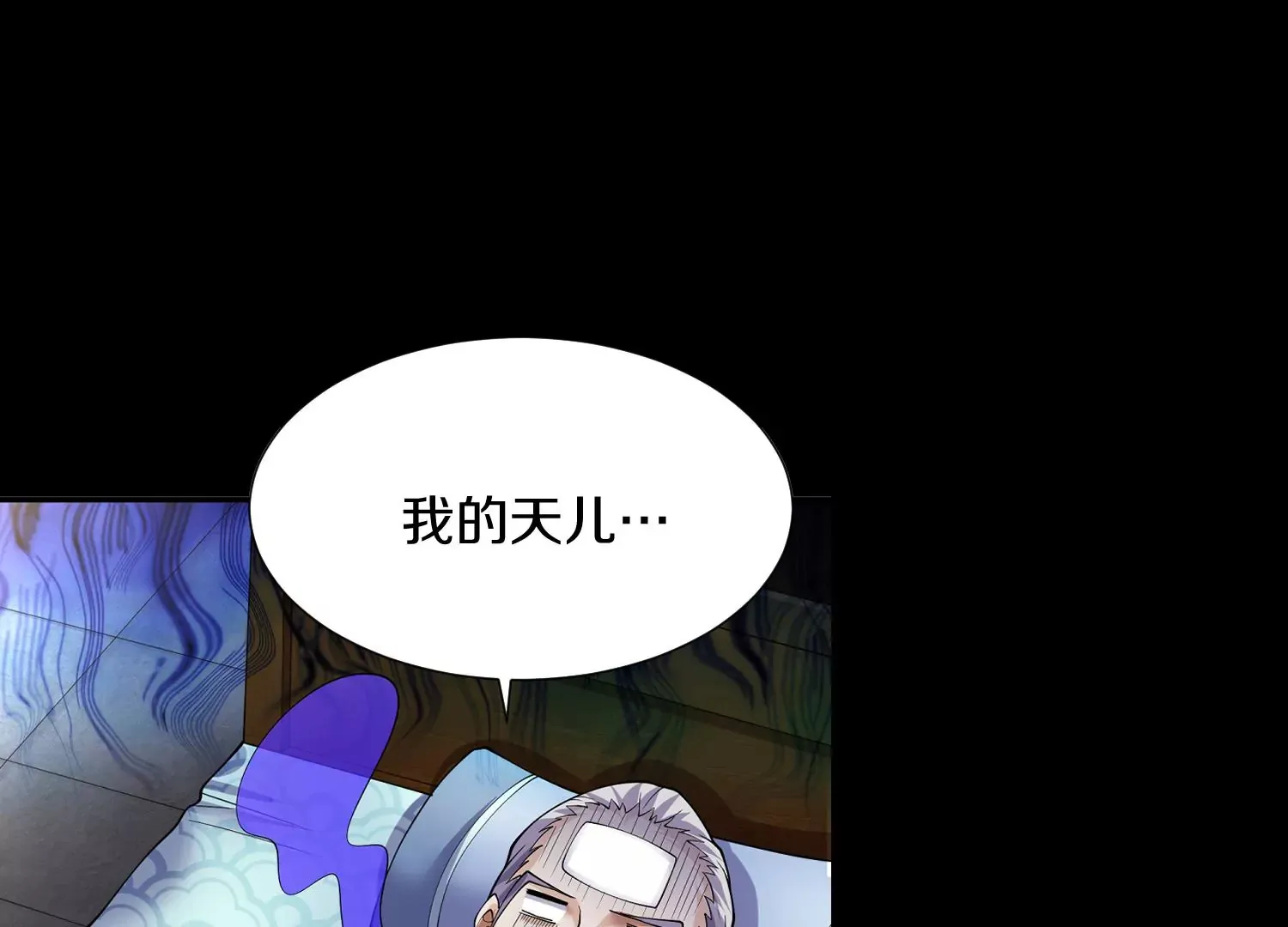 预告53