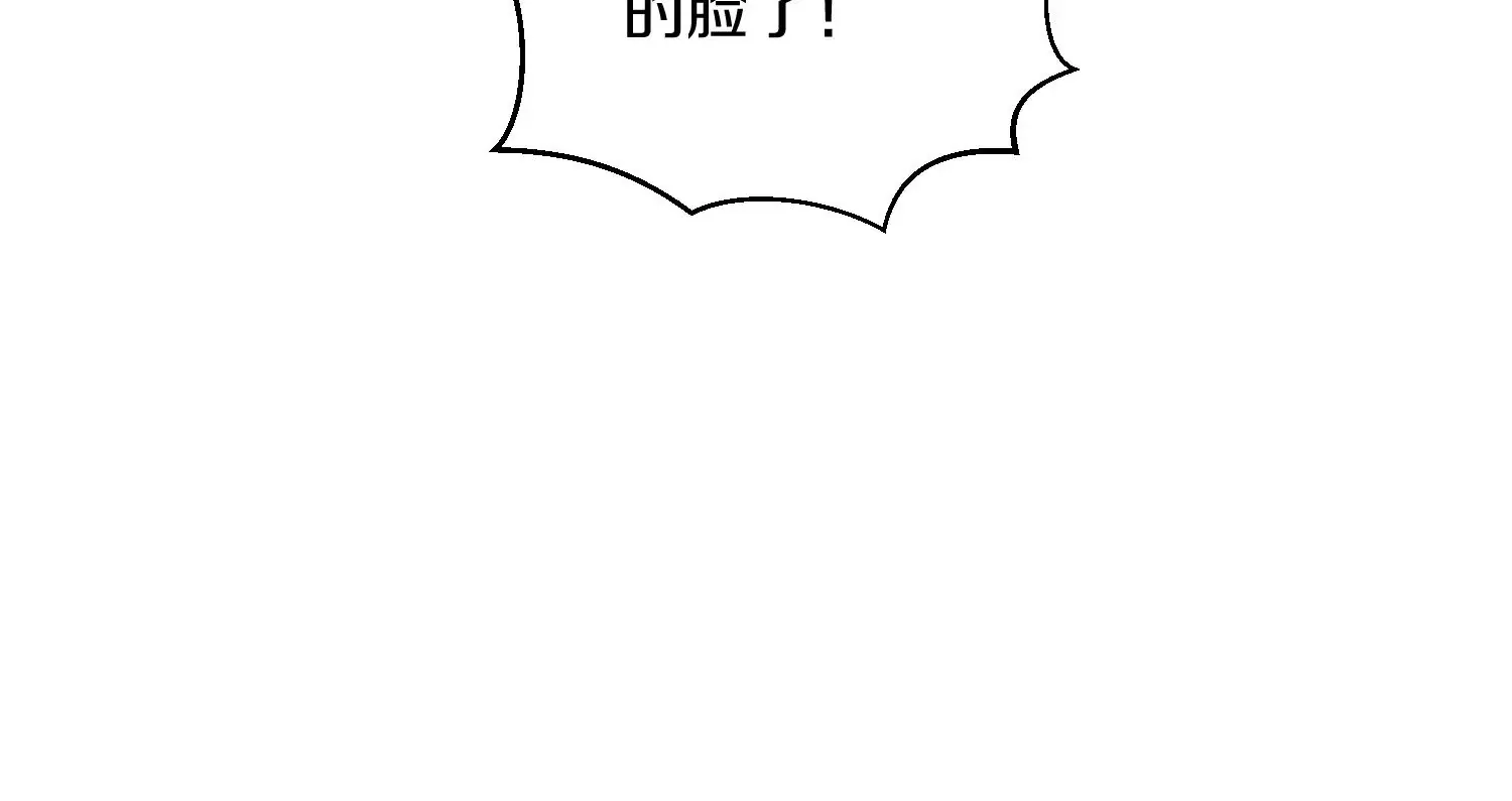 第5话 六欲纳魂大法96
