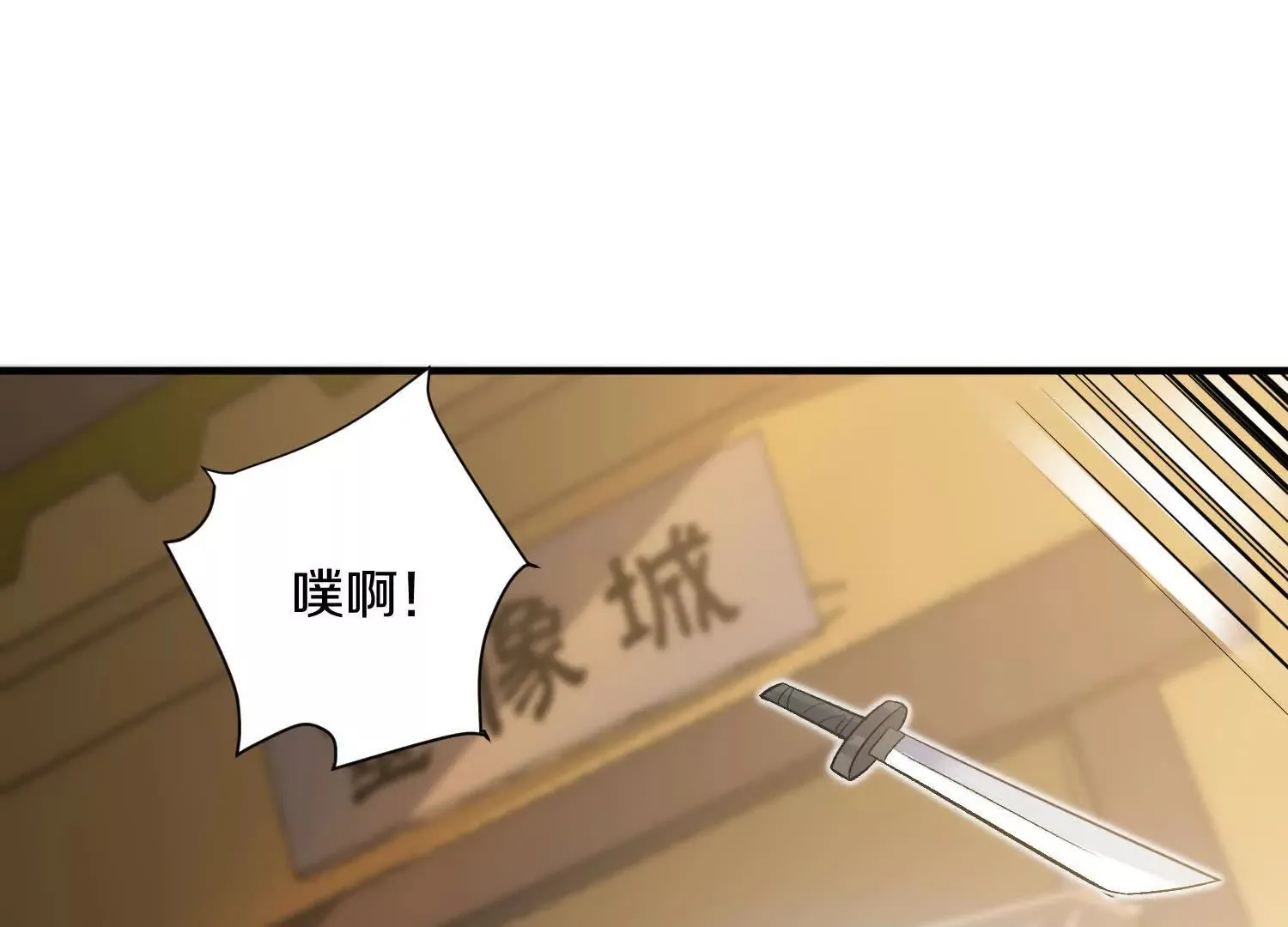 第48话上   比人多？25