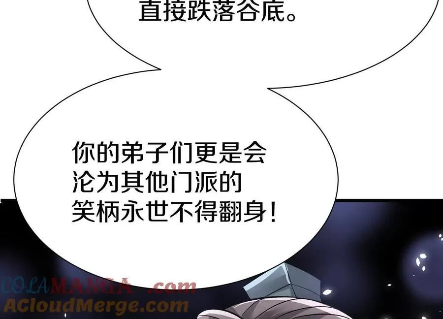 第71话中 筱晴的目的40