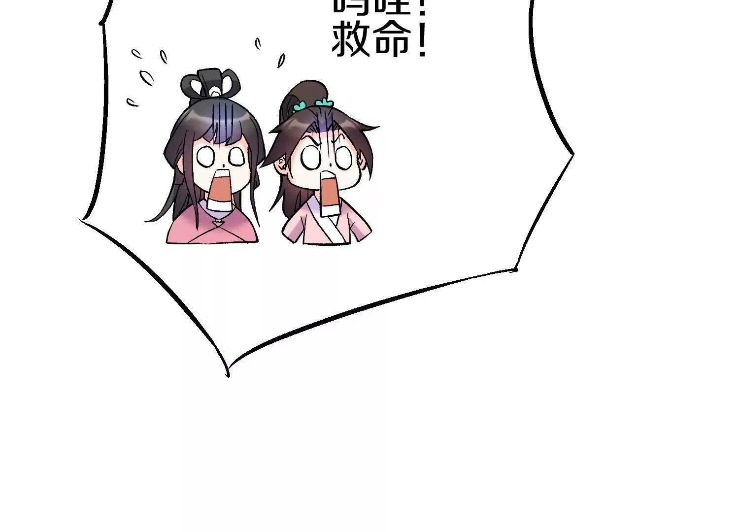 第67话下   铃铛复活88
