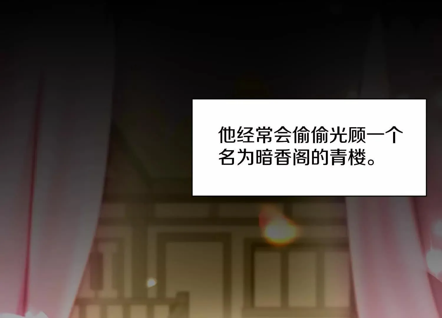 第65话上   色诱！59
