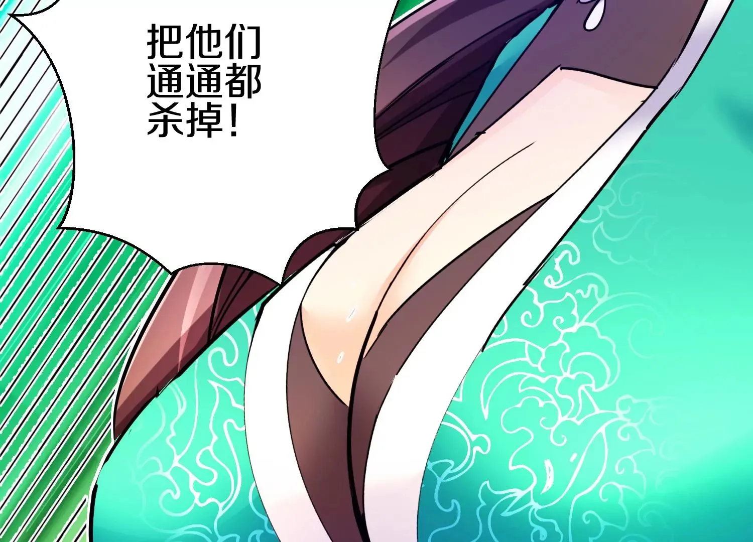 第7话下  五步碎星剑48