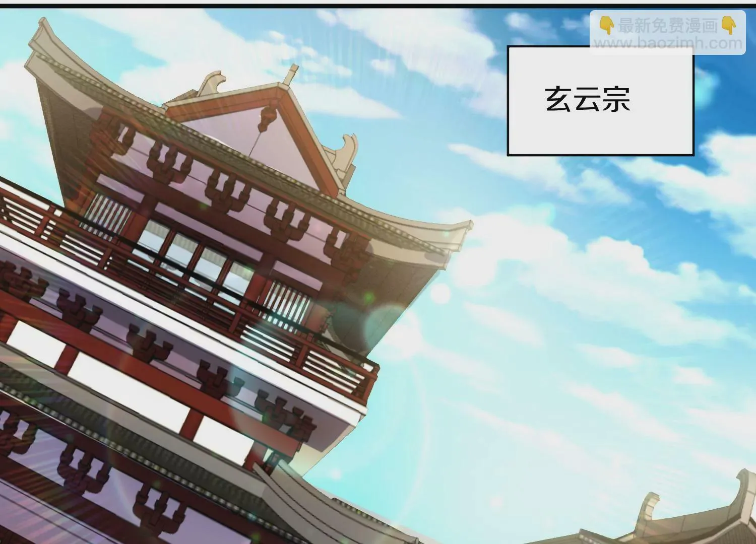 33话上   每日一善156