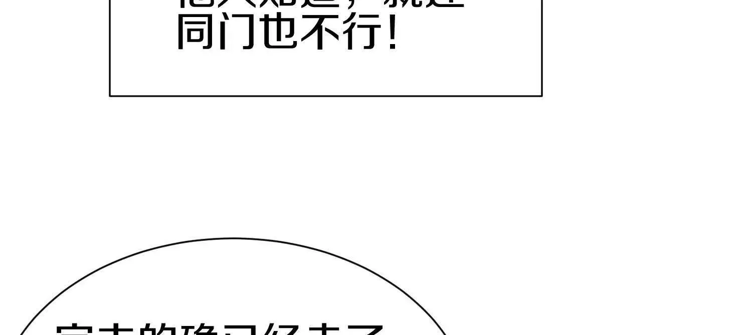 第70话上中  亲切感101