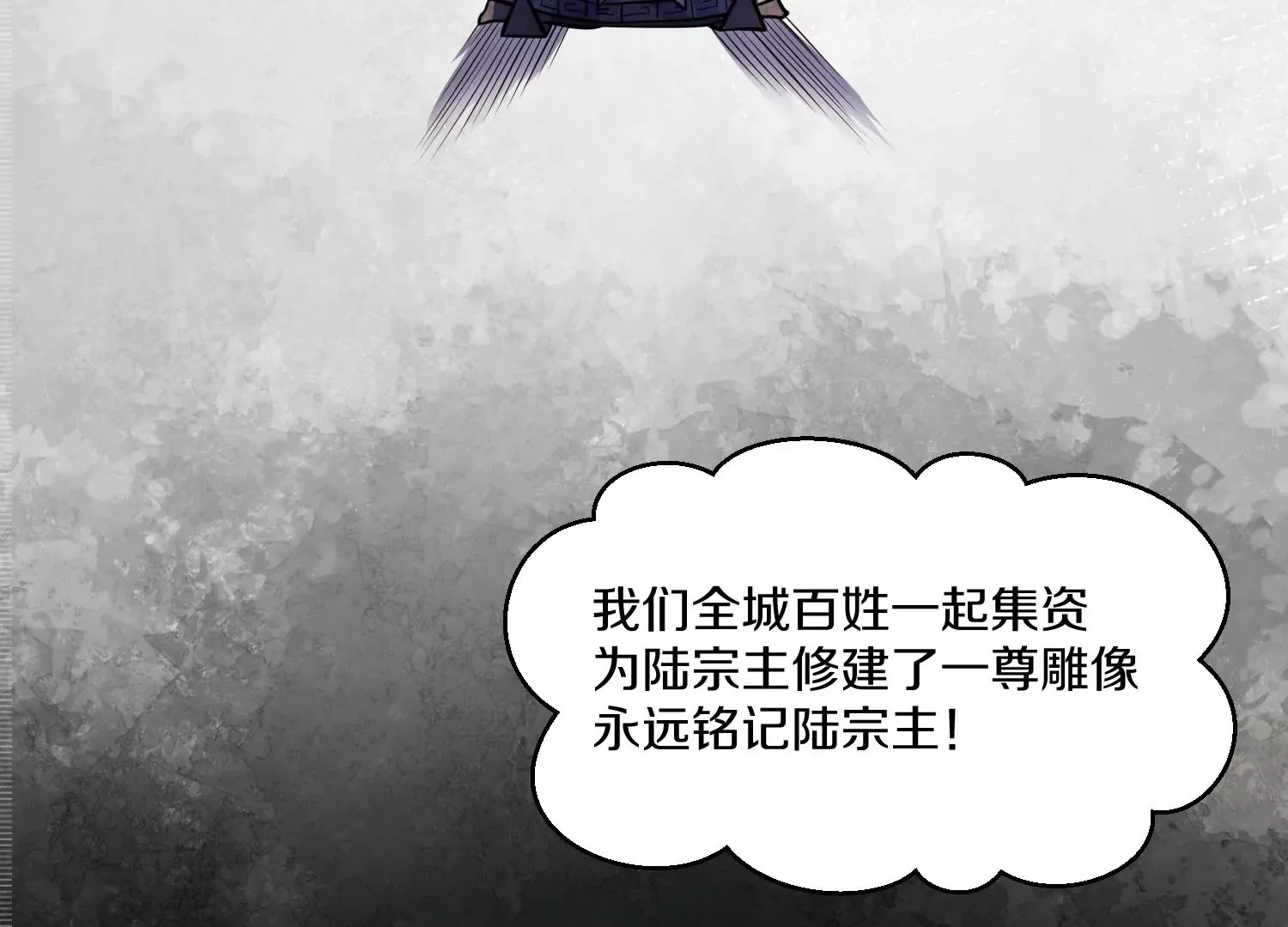 第33话   变得更好71