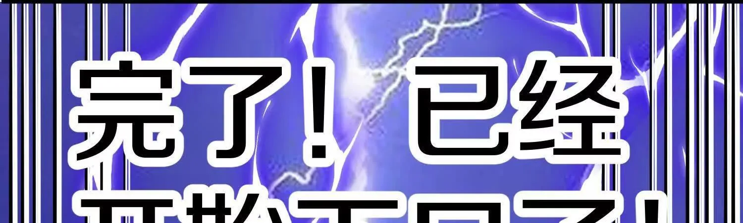 第68话下   逗你开心！7