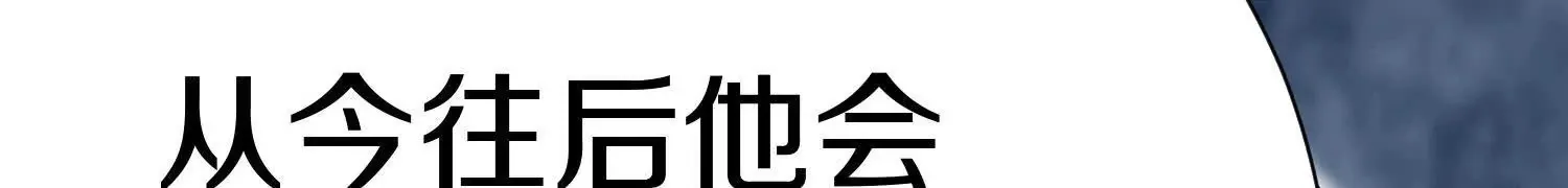 第54话下   分影斩142