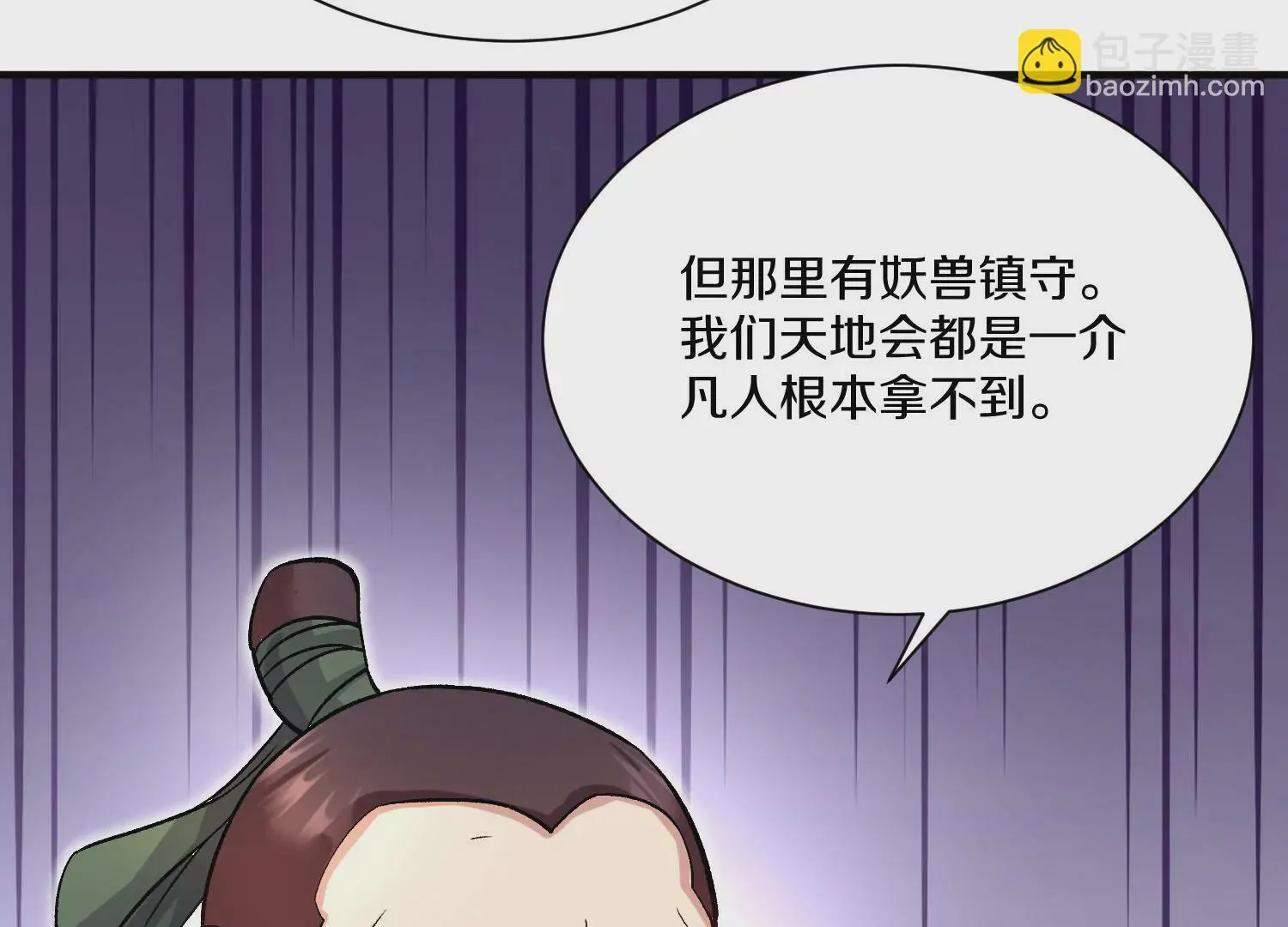 第38话下   证据42