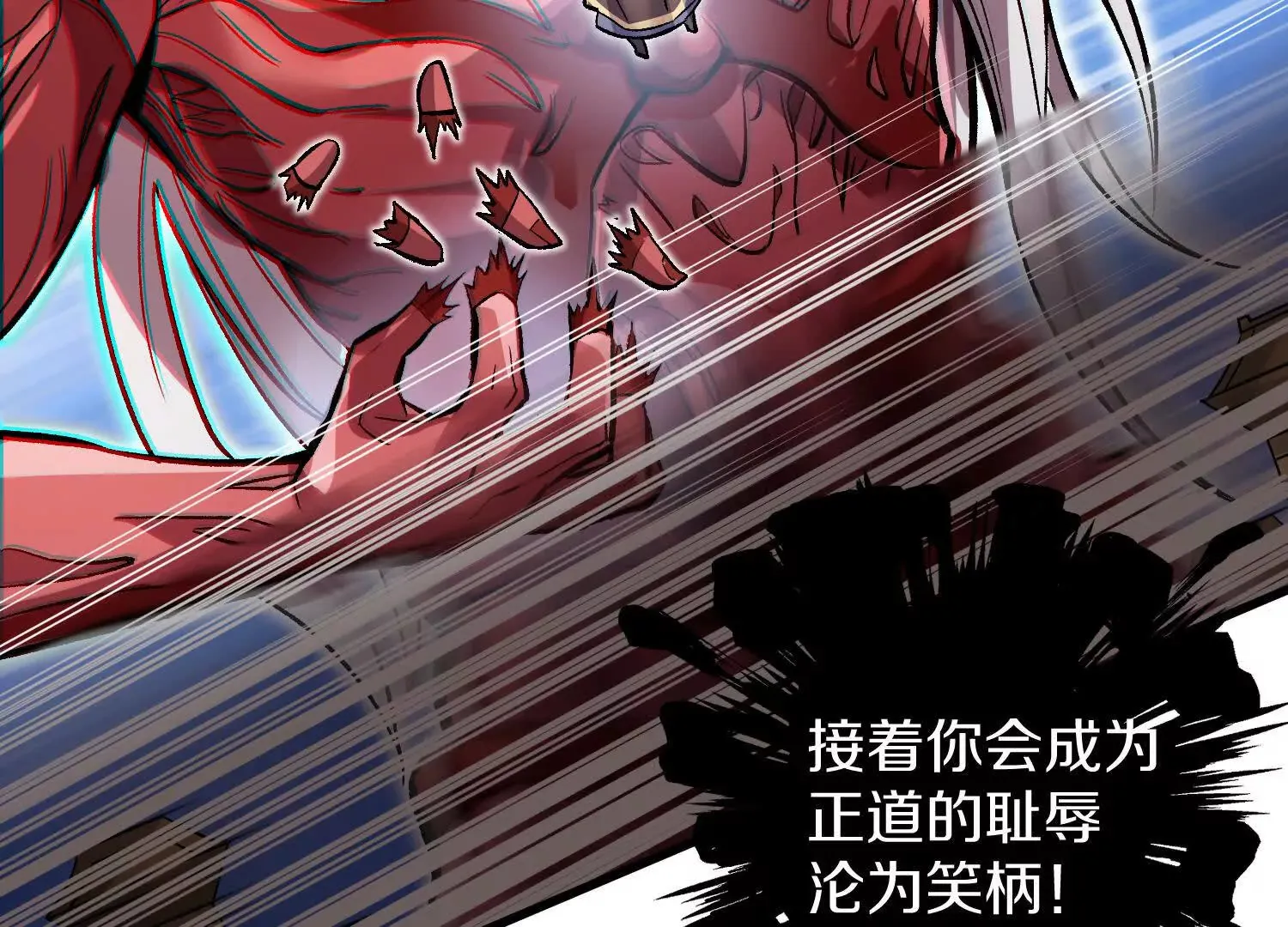 第58话下   这才是你的本心31