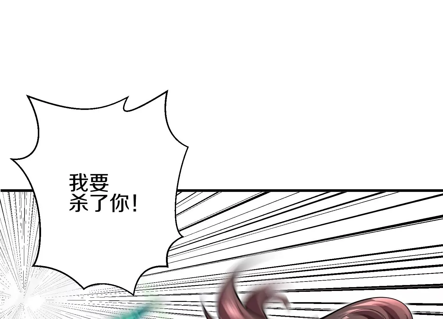 第9话上  尸气95